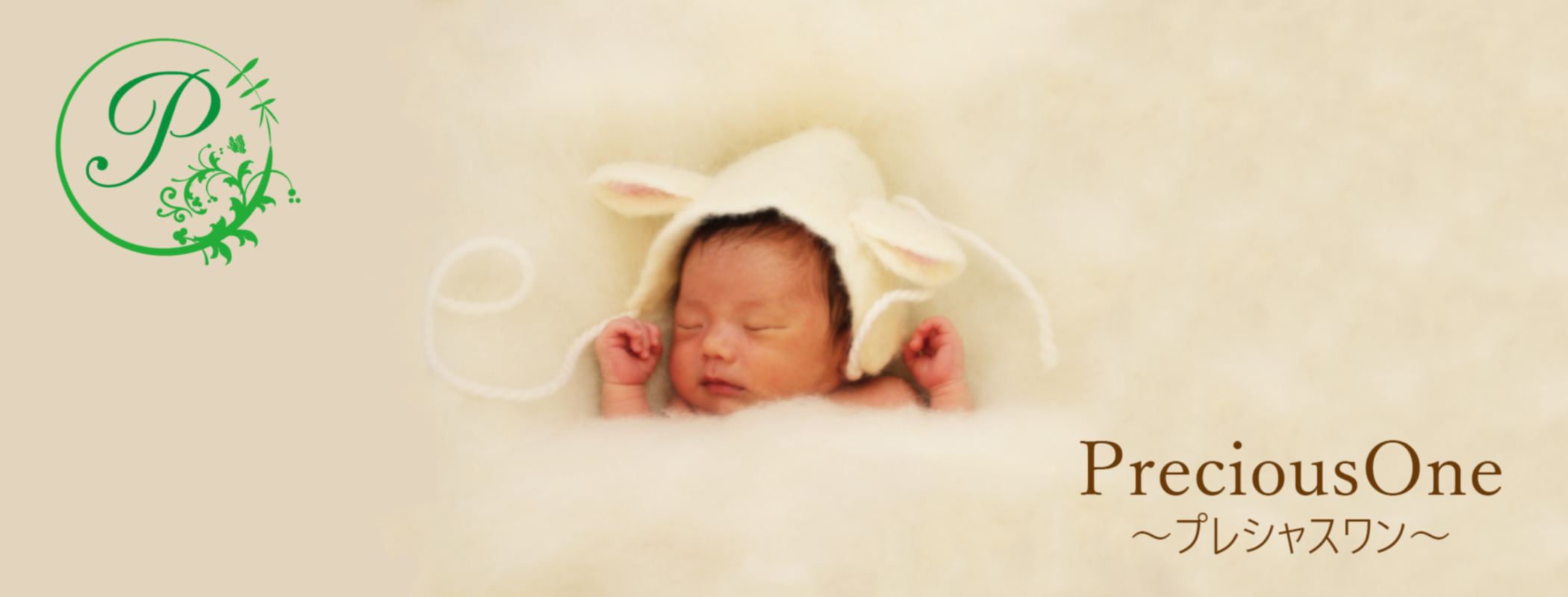 横浜駅,武蔵小杉、麻布十番、六本木,産前産後ヨガ,マタニティヨガ,ママヨガ,安産,産後ヨガ,ベビーヨガ,育児コーチング,子供の才能を伸ばす