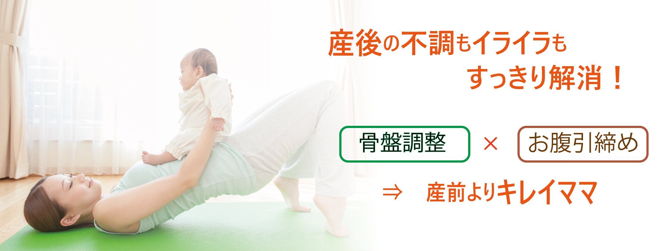 横浜駅,武蔵小杉、麻布十番、六本木,産前産後ヨガ,マタニティヨガ,ママヨガ,安産,産後ヨガ,ベビーヨガ,育児コーチング,子供の才能を伸ばす