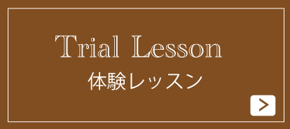 横浜駅,武蔵小杉、麻布十番、六本木,産前産後ヨガ,マタニティヨガ,ママヨガ,安産,産後ヨガ,ベビーヨガ,育児コーチング,子供の才能を伸ばす